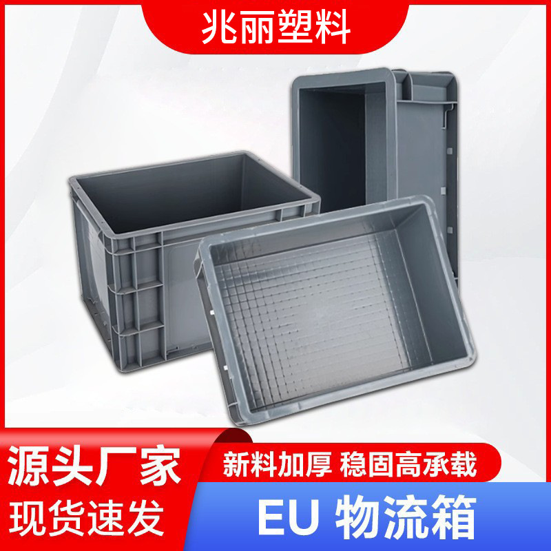 Grey European Standard EU Box Plastic Turnover Box with Lid Auto Parts Industrial Logistics Box Warehouse Workshop Transfer Plastic Box Grey European Standard EU Box Plastic Turnover Box with Lid Auto Parts Industrial Logistics Box Warehouse Workshop Transfer Plastic Box