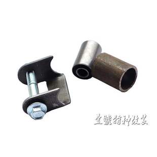 Homemade Atv Go-Kart Modification Accessories Rocker Arm Holder Rocker Arm Bracket Rocker Arm Lug Buffer Sleeve