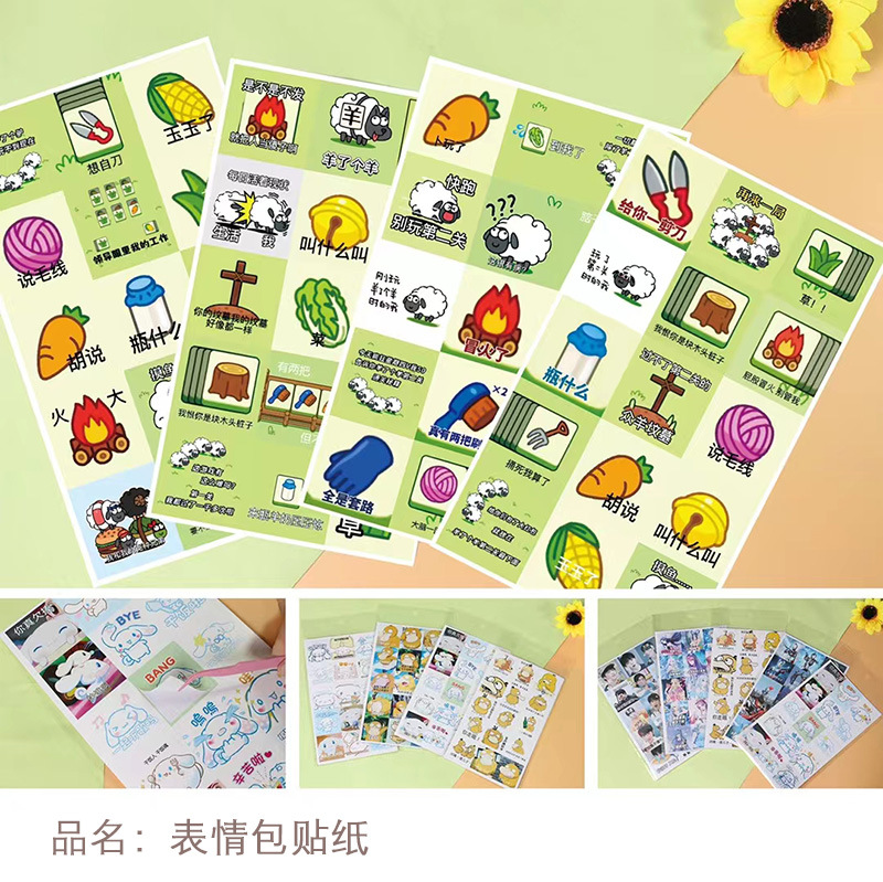Cartoon waterproof sticker, new collection