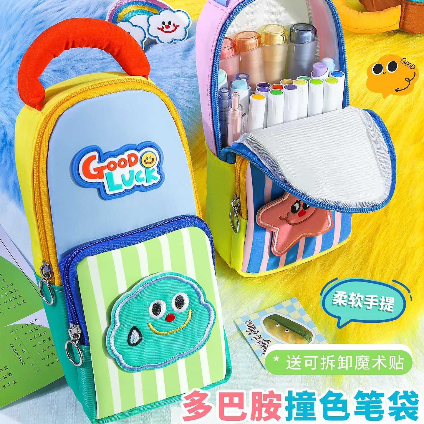 Estuche de papelería de alta calidad 2025, estuche de lápices de gran capacidad para niñas, diseño único, estilo dopamina, para estudiantes de primaria