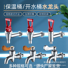 �����_ˮ�Cˮ���^�͸ߜ�����ȫ�~ˮ��3��4��6���ˮ�C�_ˮ�t늟�