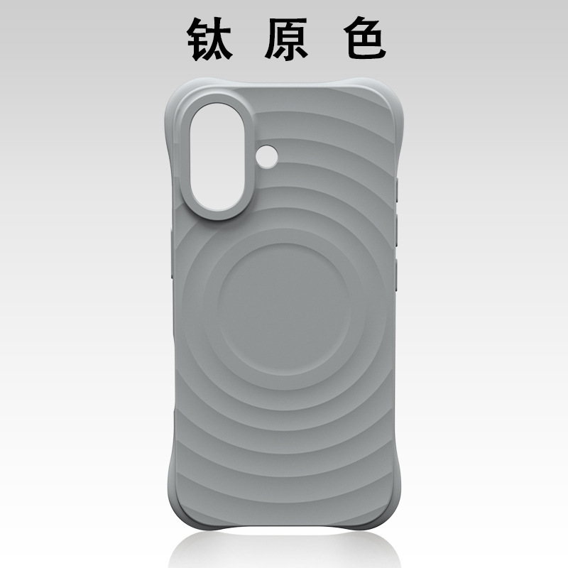 液态大波漾磁吸适用苹果17系列手机壳贴绒布四角防摔大孔保护套|undefined