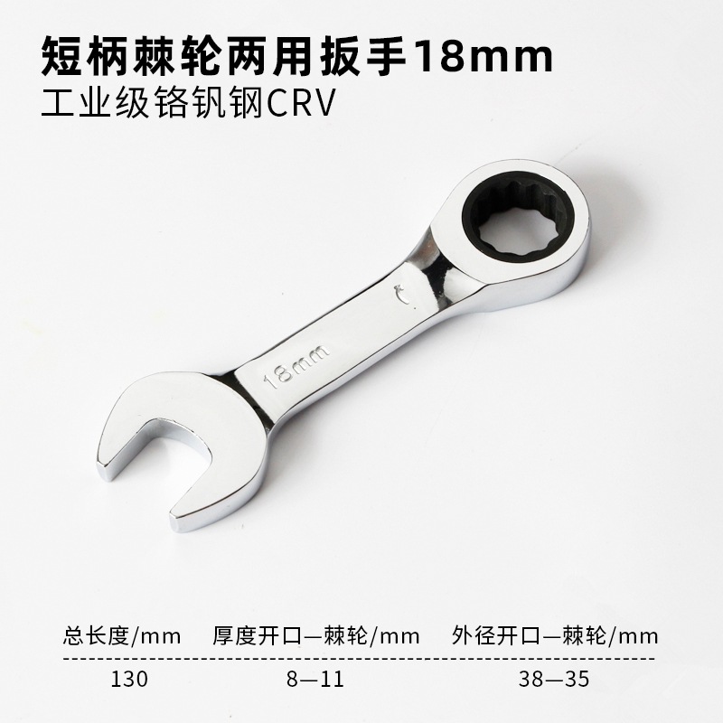 Llave de doble propósito de trinquete de mango corto, mini apertura de flor de ciruela rápida de doble propósito, llave de hardware automática de ahorro de mano de obra