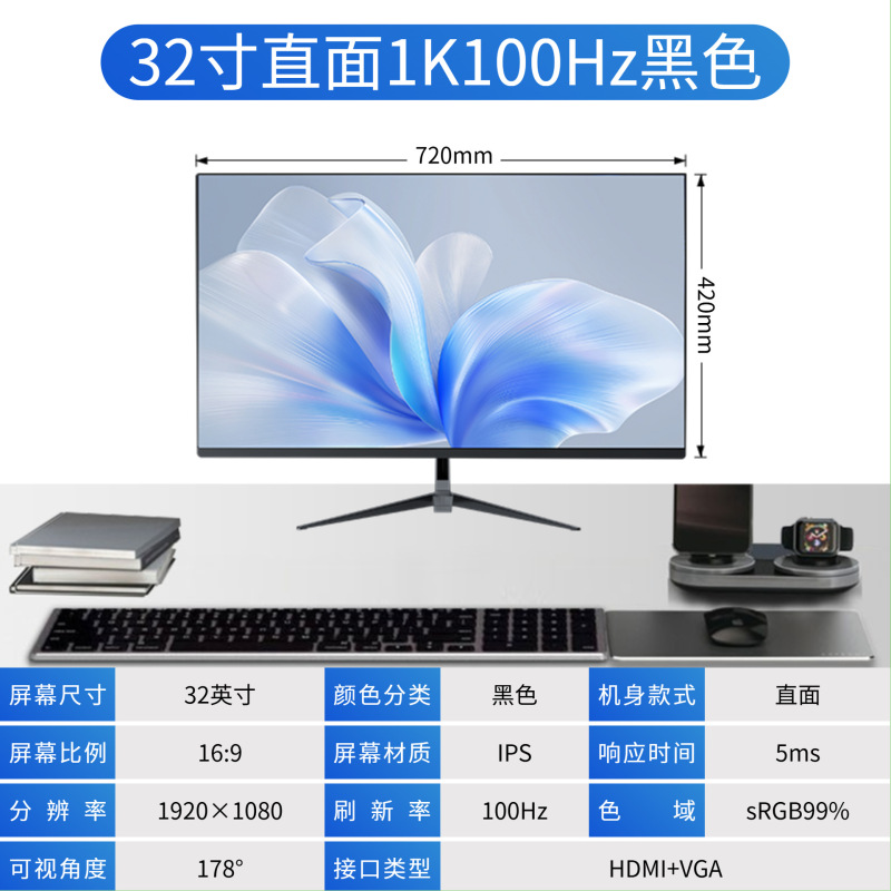 电脑显示器32英寸显示屏4K无边框直面曲面屏电竞游戏高清液晶显示|undefined