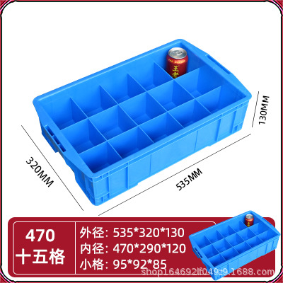 470 15그리드/535*320*130