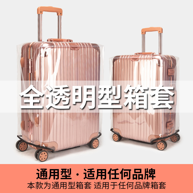 Luggage Protective Cover, Travel Suitcase Transparent Cover, Thickened Wear-Resistant Waterproof Trolley Case Cover, Dustproof Cover, Lightweight Luggage Protective Cover, Travel Suitcase Transparent Cover, Thickened Wear-Resistant Waterproof Trolley Case Cover, Dustproof Cover, Lightweight