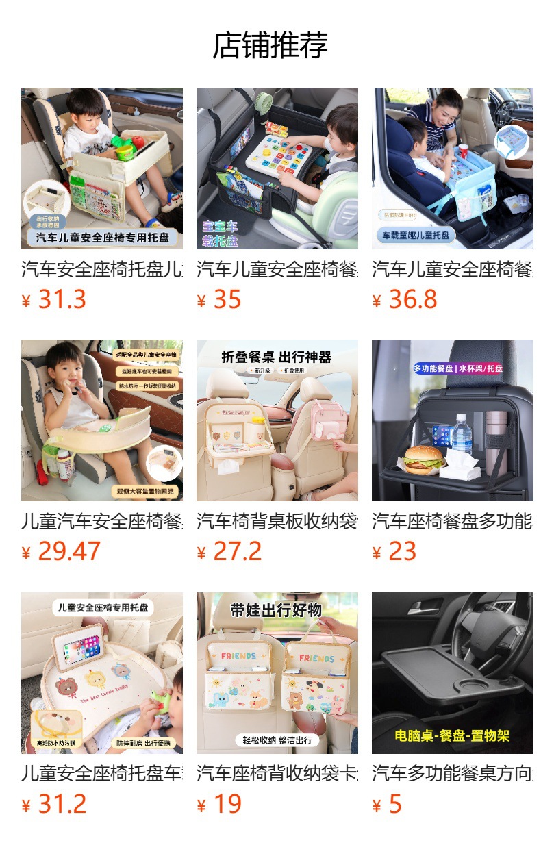 Car-Mounted Child Safety Seat Tray, Baby Car Storage Dining Table, Multifunctional Waterproof Table, Stroller Tray