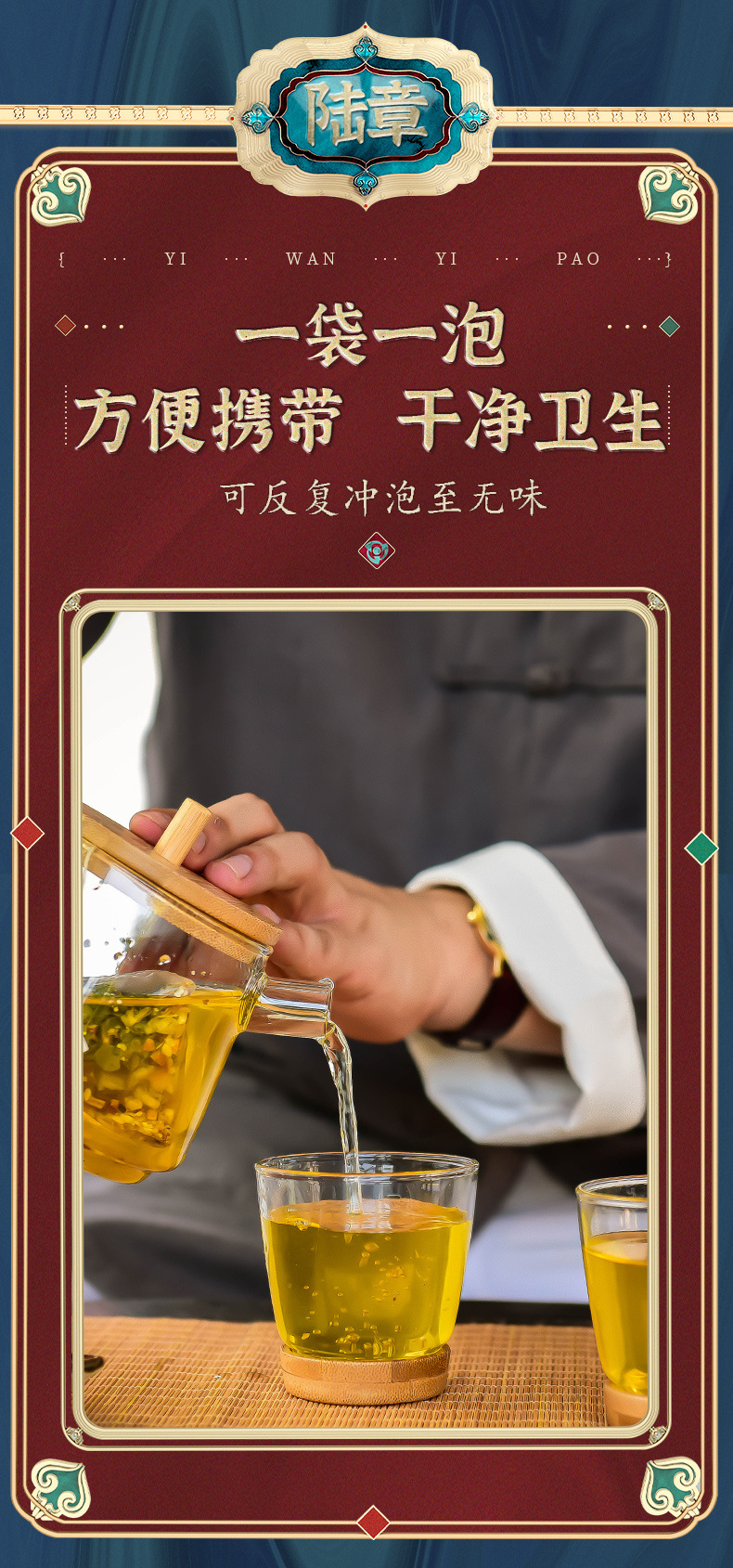 十九味本草男宝_09.jpg