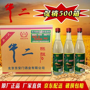 ��һ��ţ���ᄾ�42����ţ��500ml*12ƿ�b�����Ͱ׾�������]
