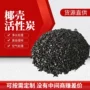 提纯吸附制酒1000活性炭