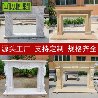 大理石壁炉手工雕刻源头工厂欧式美式别墅室内装饰真火壁炉架|ru