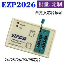 EZP2026USB24/25/93/95EEPROM SPI FLASHоƬBIOS