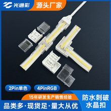 LED���B��������2/4Pin���zRGB�B�Ӿ��D��L�ͽ��^��ˮ�����