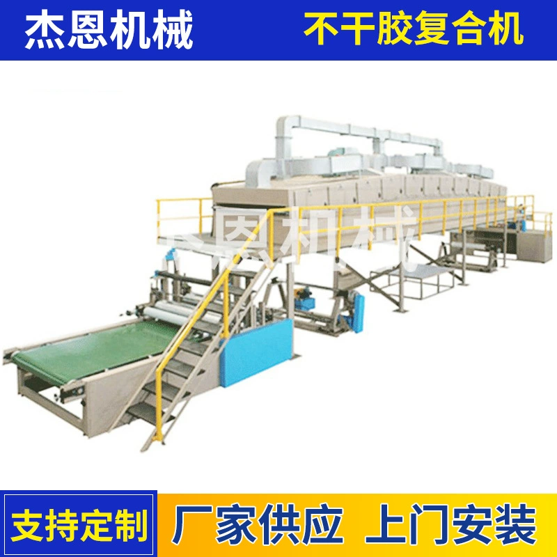 Производитель поставляет самоклеящуюся композиционную машину Jiangsu, вертикальную сетчатую ленту, композиционную машину