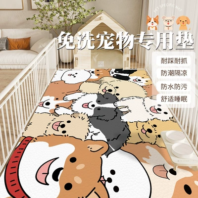 Placemat Wipeable, Avtomobil döşəmə paspasları
