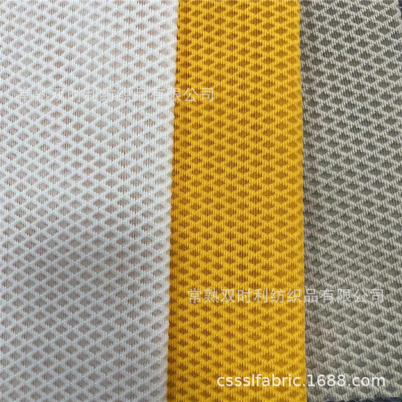 宽幅床垫菱形三明治网布网眼布1.55m 内衣压膜三明治网布