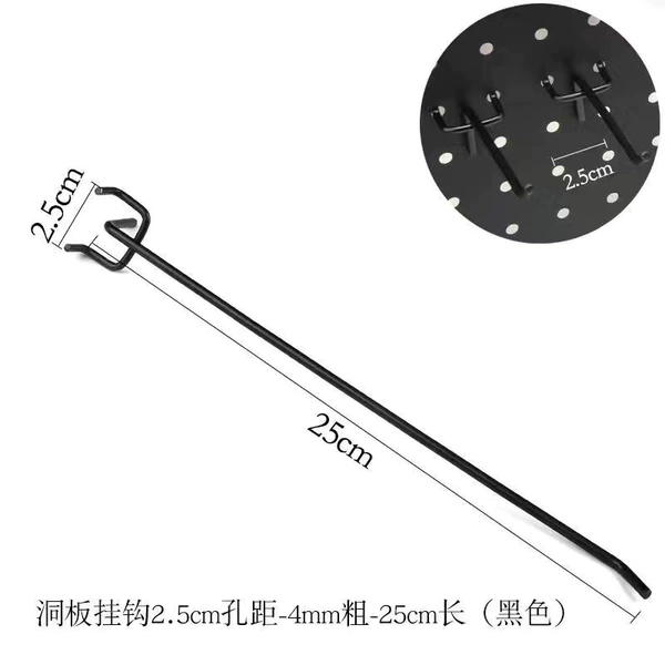 [黑色孔距2.5cm-4mm-25cm]