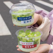 青提冰汤圆打包盒一次性带盖圆形水果捞冰粉碗外卖糖水高颜值盒子