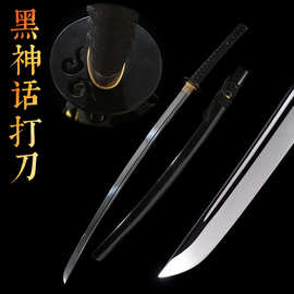 黑神话打刀高锰钢镜面研磨日本刀外贸批发刀剑黑色katana 未开刃