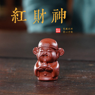 Yixing Purple Sand Handmade Tea Pet Xiao Fu Lu Shou Boutique Lucid Red God of Wealth Ornaments Tea Ceremony Tea Art Home Ornaments