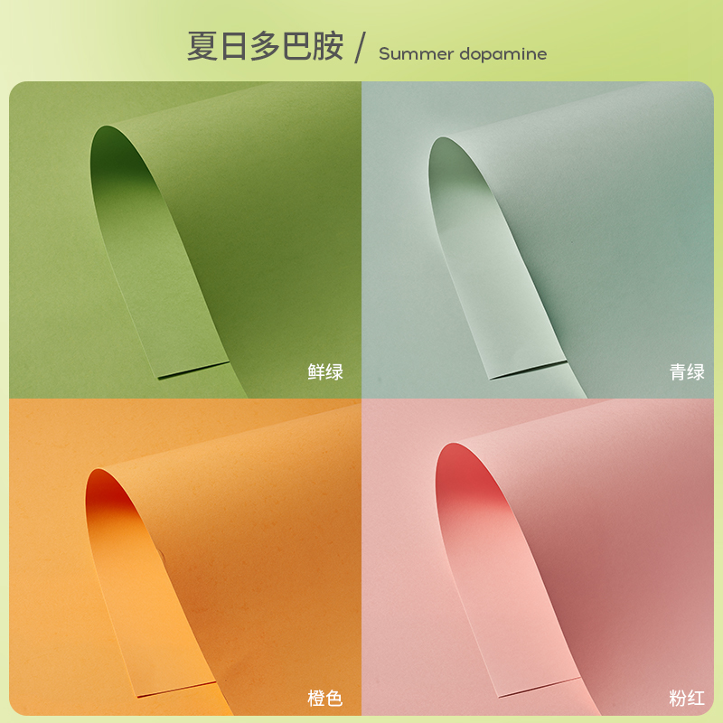 Papel de fondo de fotografía profesional de color macaron para props de fotografía de productos de naturaleza muerta de fondo de fotografía de color sólido papel de papel blanco y negro