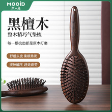 MOOiDľһ�c��|���̴ľ��ľ��|������ᰴĦ�^Ƥ���÷��o���