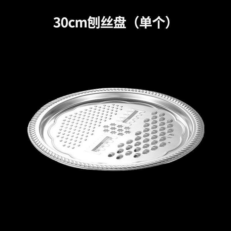 野菜洗いボウル多機能食品グレードのステンレス鋼おろし金ボウル野菜大根おろし金中国|undefined