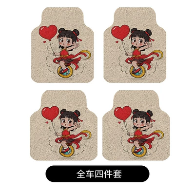 Universal Foot Pad foot mat monolithic main driving - floor-mats-four-piece-set-for-the-whole-car