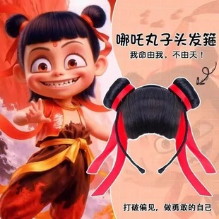 Nezha Devil Child Descend to the World with Red Strap Bangs Wig Headband Female Children's Marubeni Head Wig Headband Shape