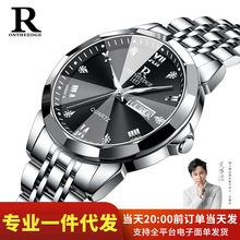 亚马逊爆款名牌男士手表工厂夜光防水腕表男款跨境外贸石英表批发