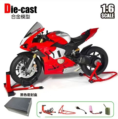 초대형 1:6 V4R [점화 및 스프레이 시작 가능] [전자상거래용 밀봉 상자]