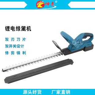 Lithium Battery Wireless Greening Tea Leaf Fence Pruning Garden Pruning Saw Electric Household Hedge Trimmer