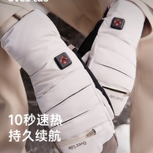 Overide 2¿\ӵɽѩ늼ӟˮů|