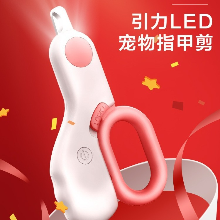 Cortauñas de gato cortaúñas para mascotas cortaúñas línea de sangre cortaúñas para mascotas LED ahorro de mano de obra tijeras para mascotas suministros al por mayor