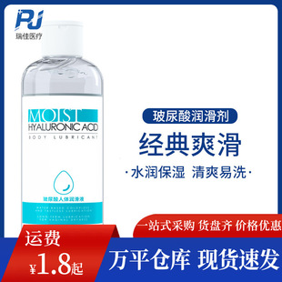 PhyairС����Һ�����᝙��Һ��������������200ML���w������