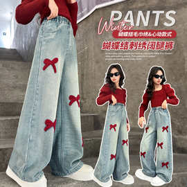 女童牛仔裤春秋儿童阔腿裤2025春季新款中大儿童直筒裤百搭长裤子