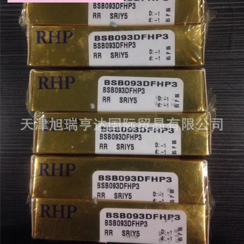 英国RHP品牌轴承 BSB030062DUHP3   BSB093DUHP3  BSB030062DUMP3
