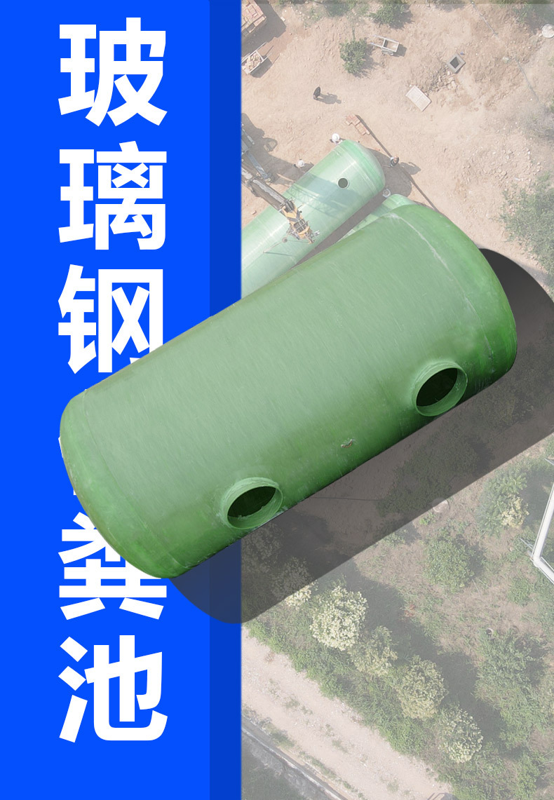 化糞池詳圖_02
