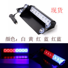 LED��܇��ʾ�� ǰ���L�����P�ӟ� 8LED �t�{���W  �_�������S�F؛