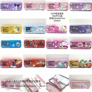 ���l3318��ͯ�Y��С�W���p���_�����ľ��F�P���ͶY���⪄Ʒ�U�P��