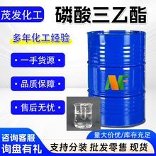 ���������� TEP���I����ȼ�����z�������܄��߻��� ����������