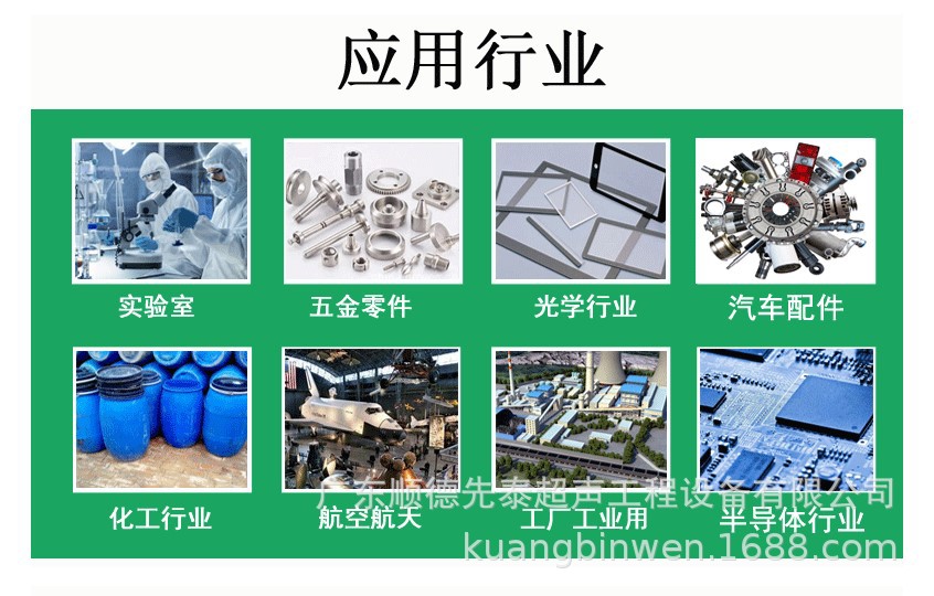 吸塑盒清洗机详情图 (1).jpg