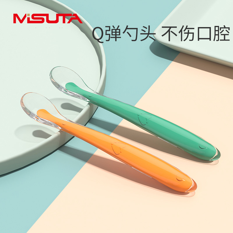 Misuta Baby Silicone Spoon Children's Food Supplement Spoon Baby Feeding Tableware Newborn Silicone Soft Spoon