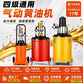 清洗机;气动黄油枪;高压水流清洗