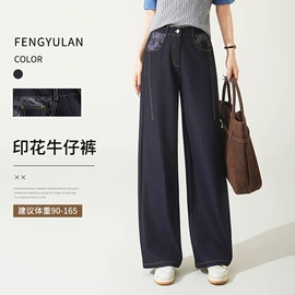 休闲裤;时尚休闲套装;女式牛仔裤