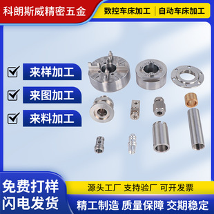 cnc�C�ӹ����ǘ�������� ���P��X�Ͻ���С�������܇���ӹ�