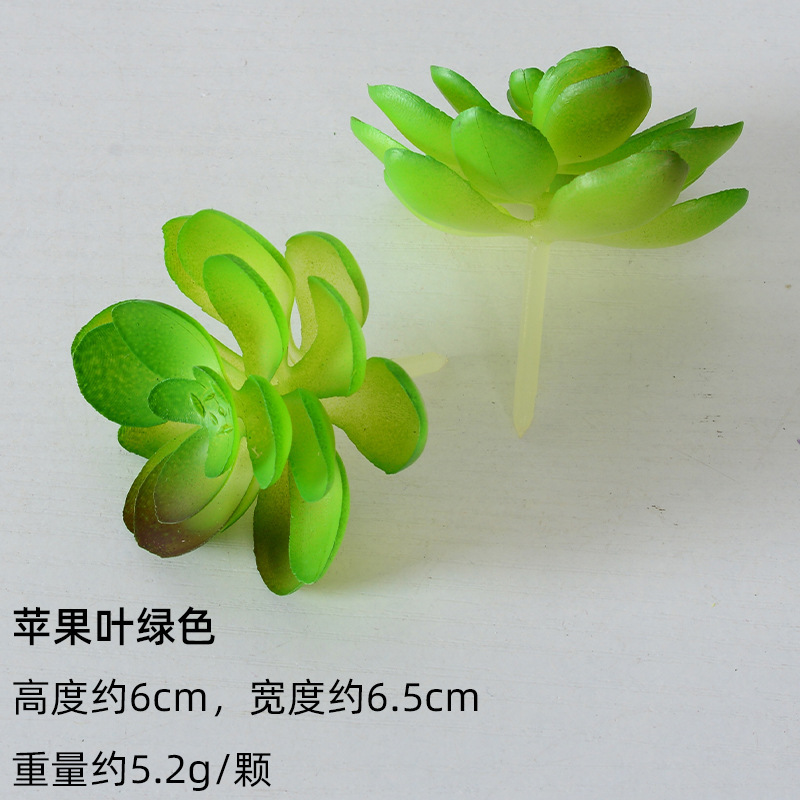 严选仿真多肉植物盆景植绒迷你假多肉配件插花绿植墙DIY装饰摆件|undefined