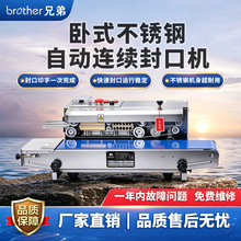 Brother/�ֵ�SF150W�B�mʽ��ڙC ���� ���ϴ��X������ʽ ���C