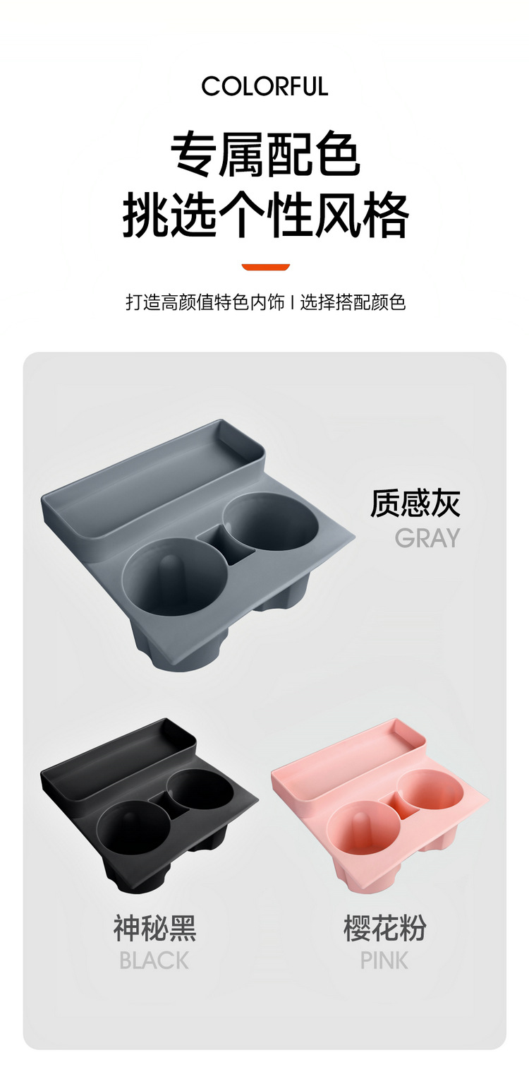 Suitable for Tesla Model3/Y central control car water cup holder water cup stopper silicone coaster interior storage slot