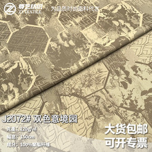 ����ʽ���L�pɫ��x���Ứ��]���Ϲ��L���۝h���B��ȹ�������l